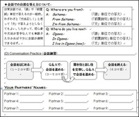 フローチャートで会話の流れを可視化.jpg