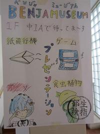 ポスター8.JPG