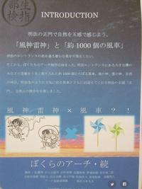 ポスター2.JPG