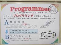 ポスター4.JPG
