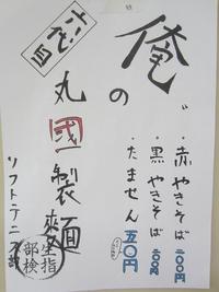 ポスター1.JPG