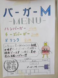 ポスター7.JPG