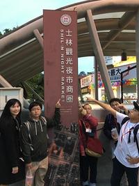 台湾旅行3日目４.jpg