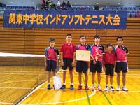 関東中学インドア大会準優勝①.JPG