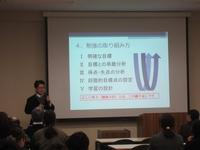 3月25日学校説明会４.JPG