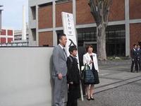 第54回入学式2.JPG