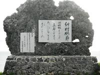 リリーフィールド公園内にて.JPG