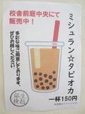 サークルポスター3.JPG