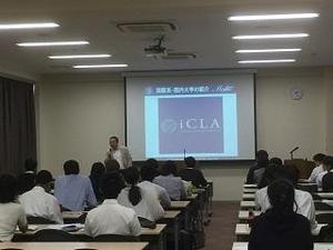 ｉCLA副学長須賀等氏が特別講演.jpg