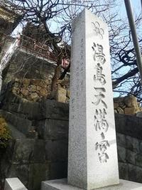 夫婦坂参道より.JPG