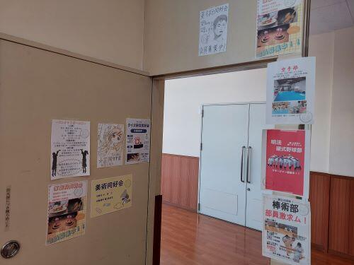 2025年度 学年保護者会｜明法ニュース