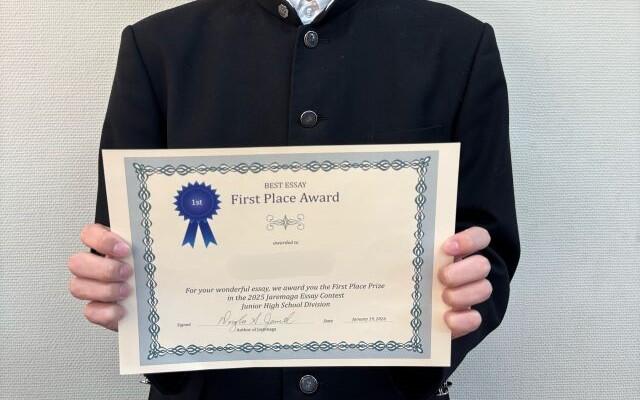本校生徒が英語エッセイコンテストで1位を獲りました！