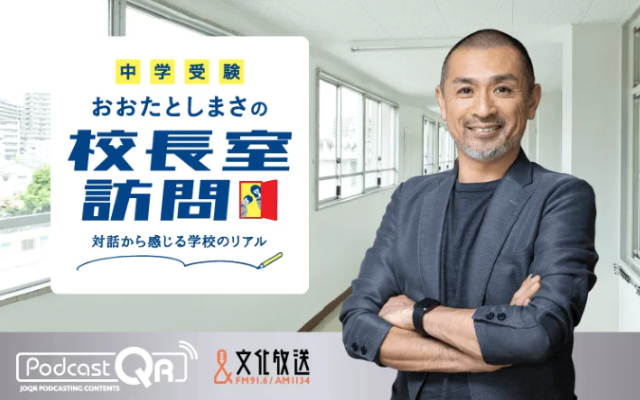 明法高等学校 2025年度版 - 中学入試・高校入試過去問題集、受験