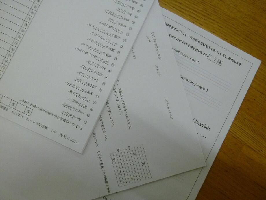 週明け