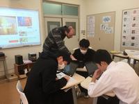 GSP授業