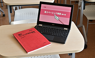 駿台サテネット